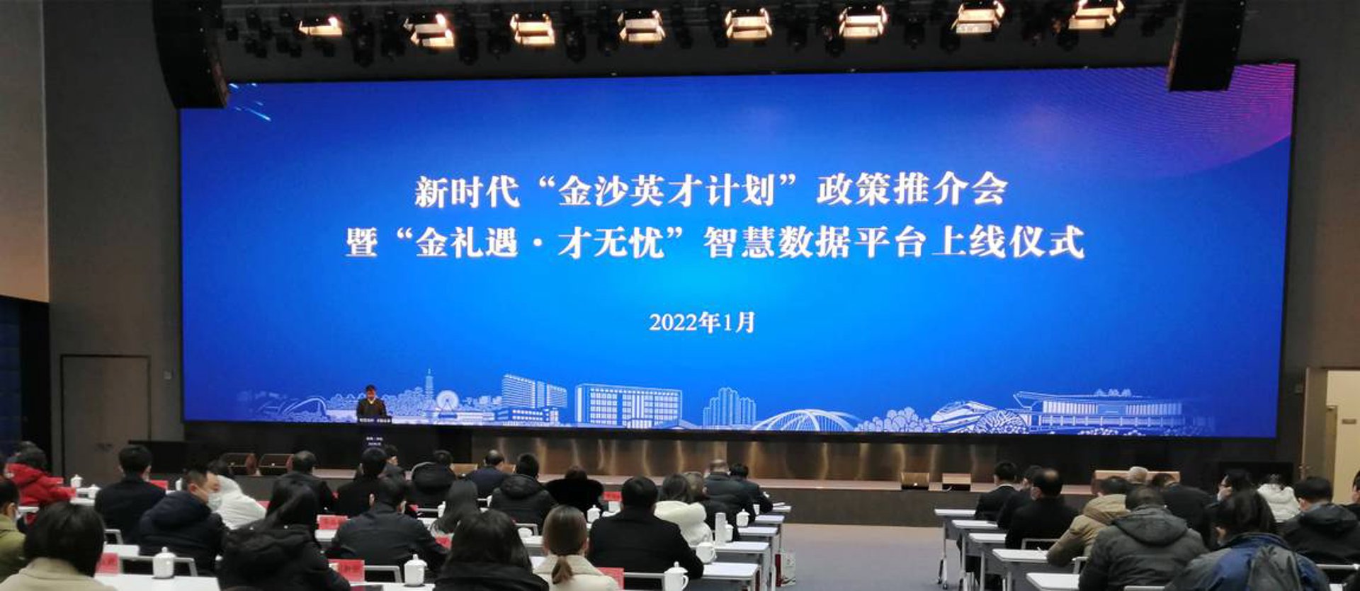 济南优网建站